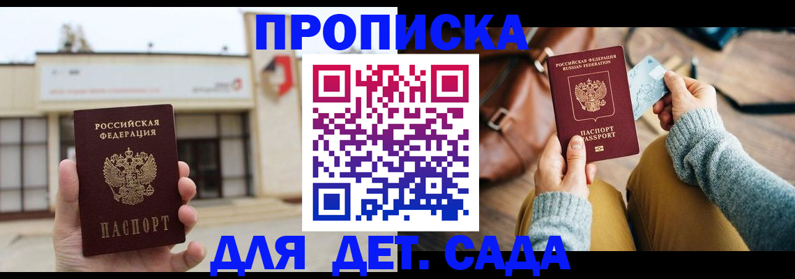 найти адрес прописки в Пермской области