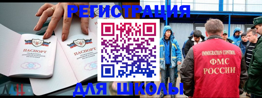 временная регистрация для всех в Пермской области